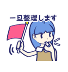 気分はもうサバイバル（個別スタンプ：6）