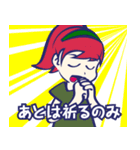気分はもうサバイバル（個別スタンプ：9）