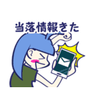 気分はもうサバイバル（個別スタンプ：11）