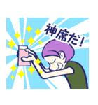 気分はもうサバイバル（個別スタンプ：13）