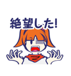 気分はもうサバイバル（個別スタンプ：14）