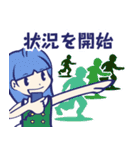 気分はもうサバイバル（個別スタンプ：16）