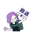 気分はもうサバイバル（個別スタンプ：18）