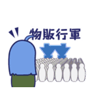 気分はもうサバイバル（個別スタンプ：19）