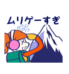 気分はもうサバイバル（個別スタンプ：20）