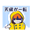 気分はもうサバイバル（個別スタンプ：23）