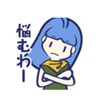 気分はもうサバイバル（個別スタンプ：26）