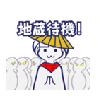気分はもうサバイバル（個別スタンプ：29）