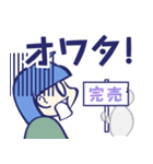 気分はもうサバイバル（個別スタンプ：34）
