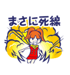気分はもうサバイバル（個別スタンプ：36）