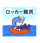 気分はもうサバイバル（個別スタンプ：38）