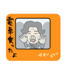 今カラ帰ル！（個別スタンプ：2）