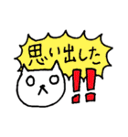 知り合いかも？に使えるスタンプ（個別スタンプ：4）