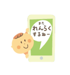 Hello！ Baby！ 子育てがんばるママ用（個別スタンプ：8）