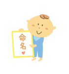 Hello！ Baby！ 子育てがんばるママ用（個別スタンプ：30）