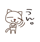 白けるぬこ（個別スタンプ：8）