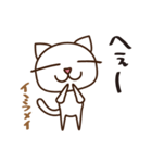 白けるぬこ（個別スタンプ：11）