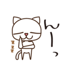 白けるぬこ（個別スタンプ：13）