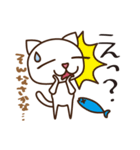 白けるぬこ（個別スタンプ：20）