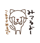 白けるぬこ（個別スタンプ：23）