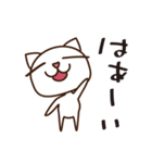 白けるぬこ（個別スタンプ：30）