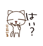 白けるぬこ（個別スタンプ：31）