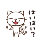 白けるぬこ（個別スタンプ：32）