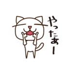 白けるぬこ（個別スタンプ：37）