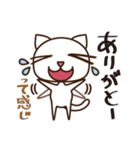 白けるぬこ（個別スタンプ：38）