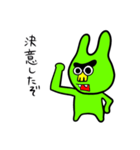 ラビひろ（個別スタンプ：23）