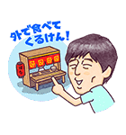 博多華丸・大吉（個別スタンプ：26）