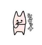 モモ（個別スタンプ：9）