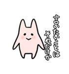 モモ（個別スタンプ：13）