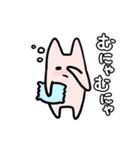 モモ（個別スタンプ：14）
