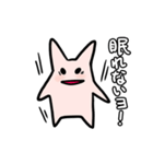モモ（個別スタンプ：15）