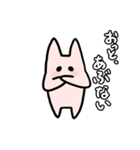 モモ（個別スタンプ：21）