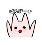 モモ（個別スタンプ：30）