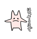 モモ（個別スタンプ：34）