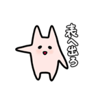 モモ（個別スタンプ：35）