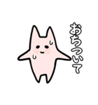 モモ（個別スタンプ：39）