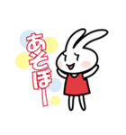 Cute rabbit（個別スタンプ：7）