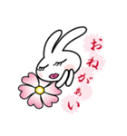 Cute rabbit（個別スタンプ：20）