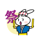 Cute rabbit（個別スタンプ：21）