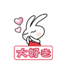 Cute rabbit（個別スタンプ：32）