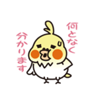 ぷにインコと毒インコ（個別スタンプ：1）