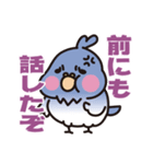 ぷにインコと毒インコ（個別スタンプ：7）