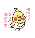 ぷにインコと毒インコ（個別スタンプ：11）