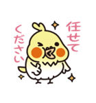 ぷにインコと毒インコ（個別スタンプ：13）