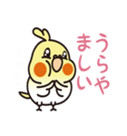 ぷにインコと毒インコ（個別スタンプ：35）