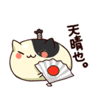 ねこ大福（個別スタンプ：28）